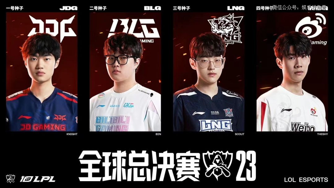 出色的配合 出色的配合